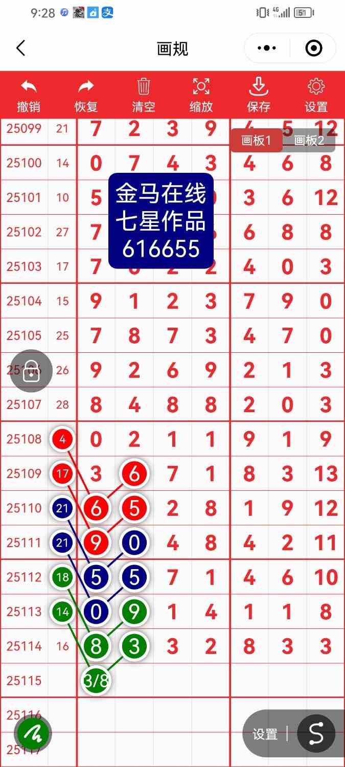 Screenshot_20251006_212830_com.tencent.mm.jpg