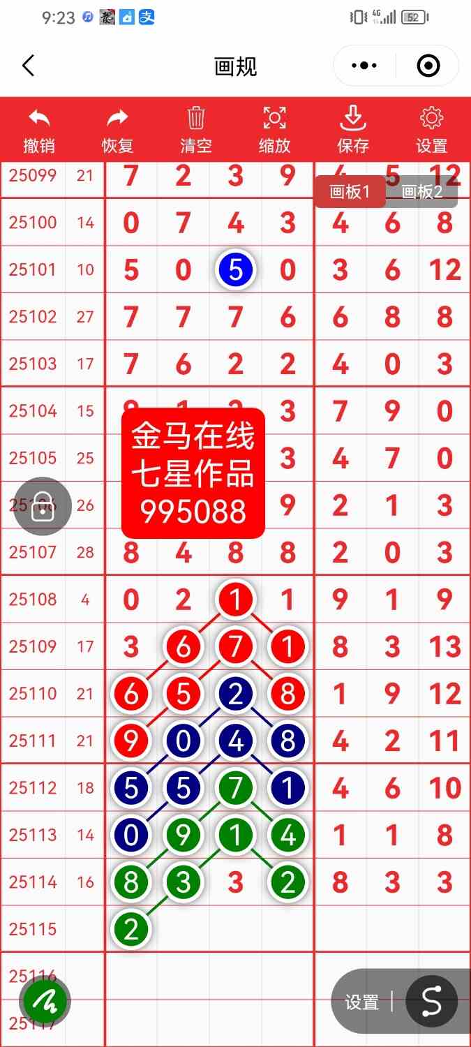 Screenshot_20251006_212356_com.tencent.mm.jpg
