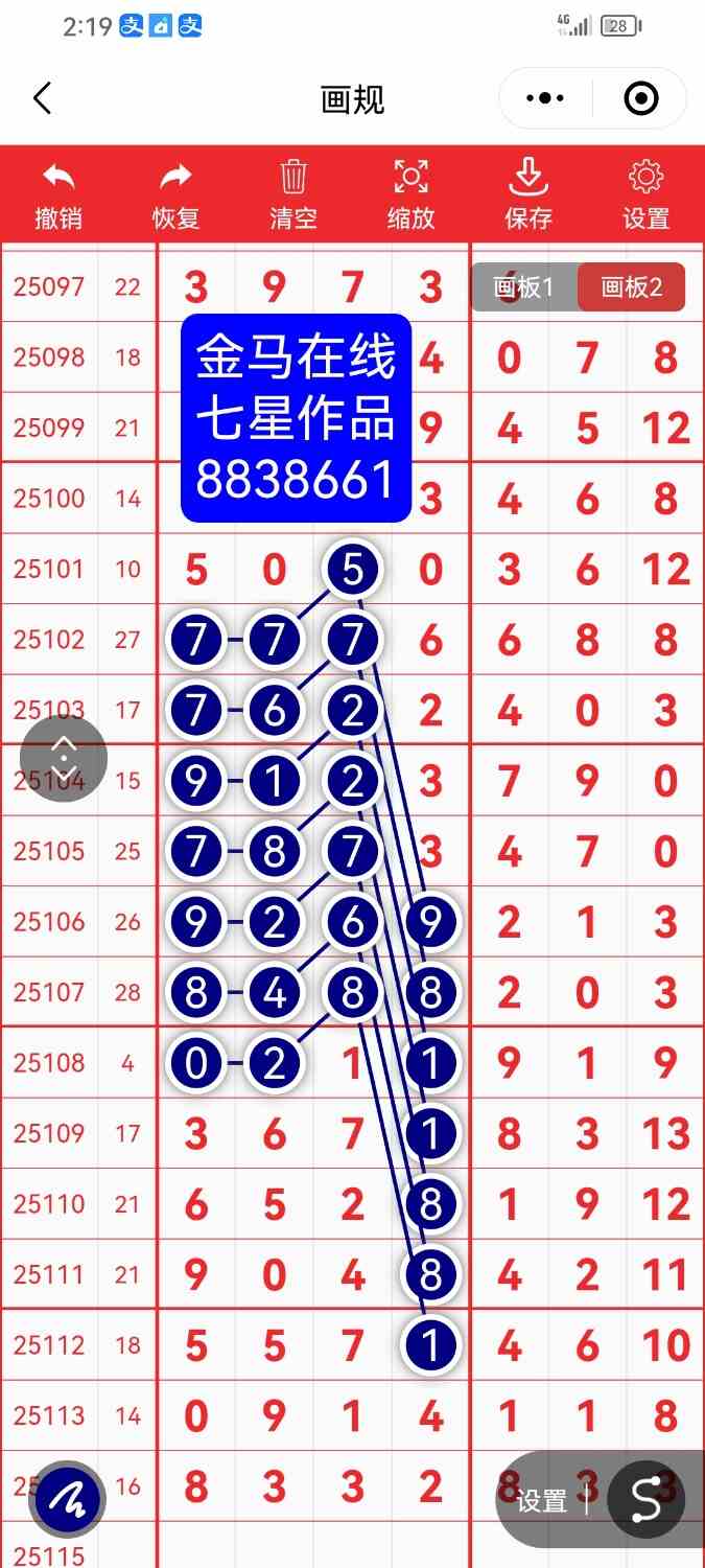 Screenshot_20251006_141902_com.tencent.mm.jpg