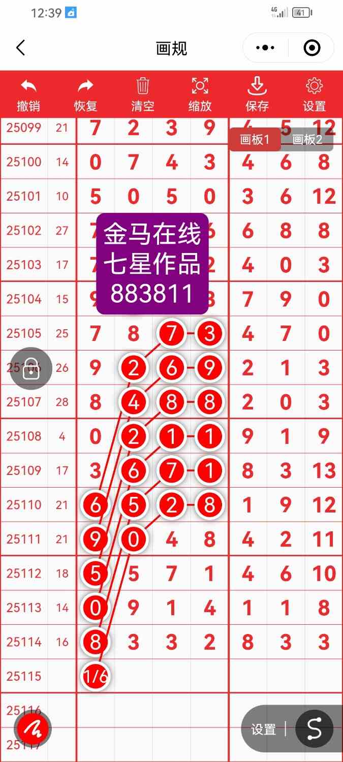 Screenshot_20251006_123913_com.tencent.mm.jpg