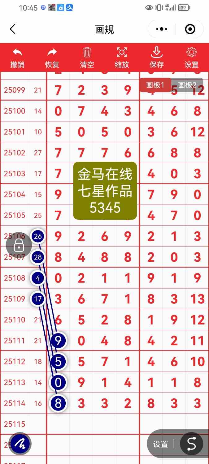 Screenshot_20251006_224526_com.tencent.mm.jpg