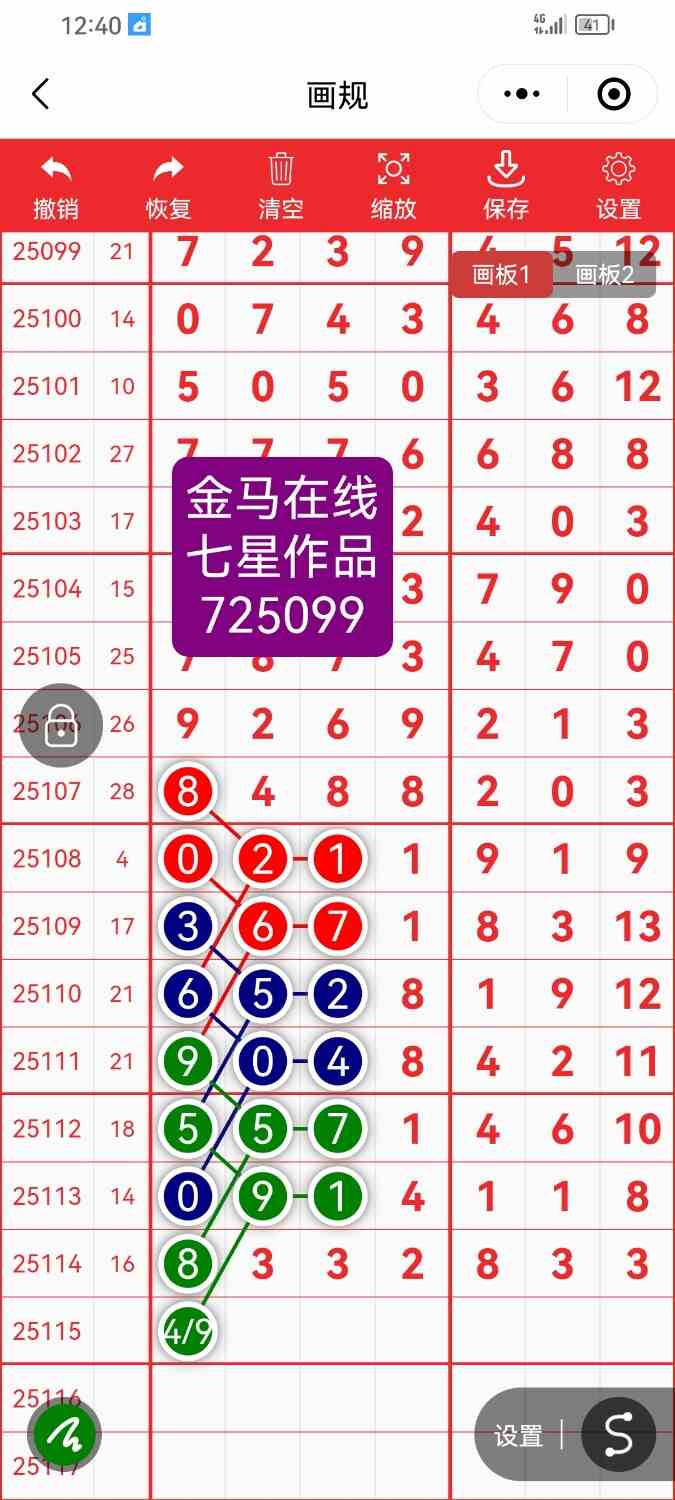 Screenshot_20251006_124045_com.tencent.mm.jpg