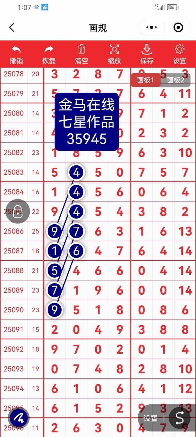 Screenshot_20251006_130710_com.tencent.mm.jpg