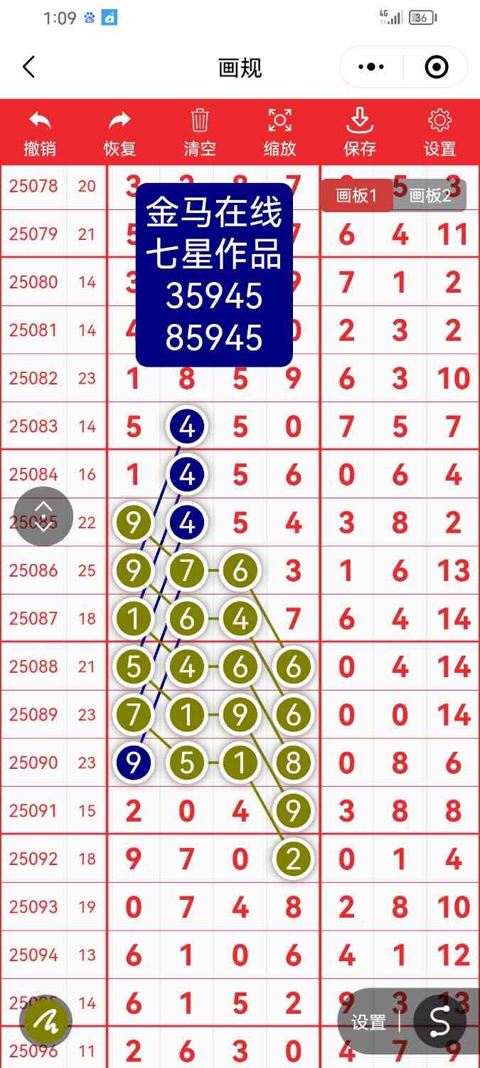 Screenshot_20251006_130908_com.tencent.mm.jpg