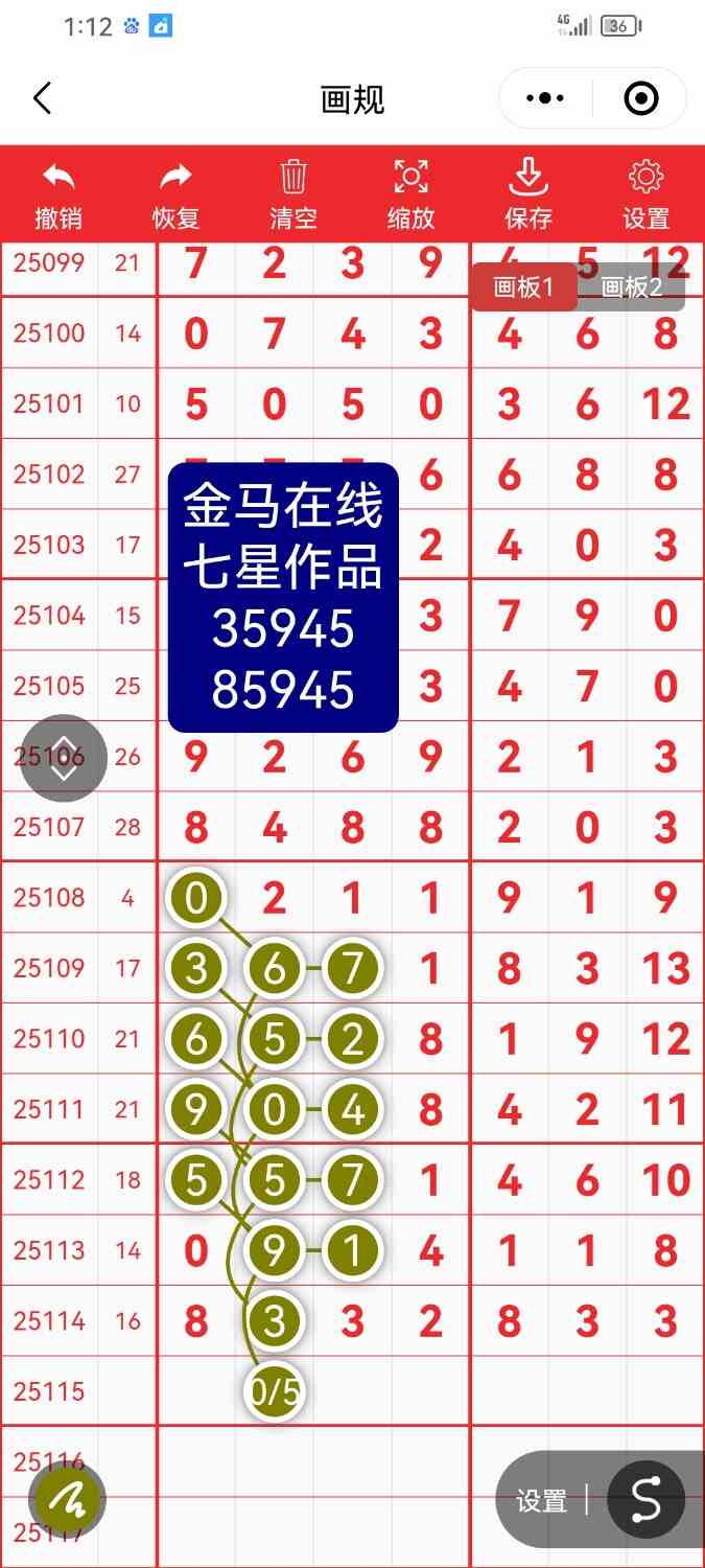 Screenshot_20251006_131226_com.tencent.mm.jpg