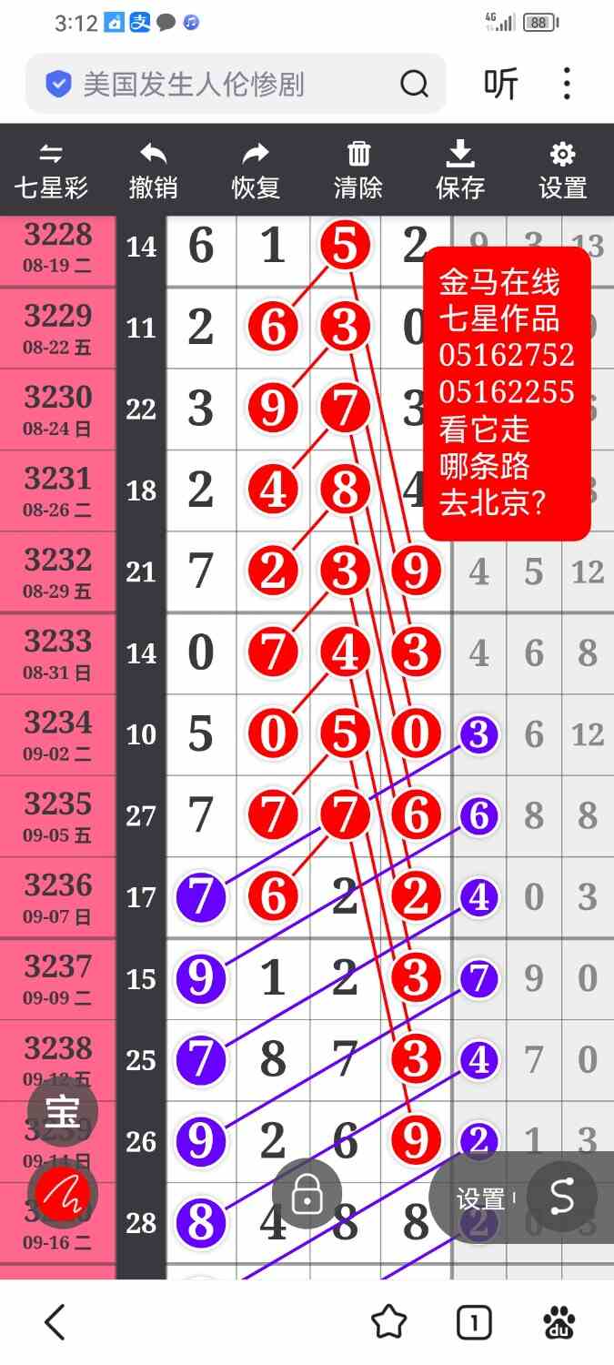 Screenshot_20251007_151235_com.baidu.searchbox.jpg
