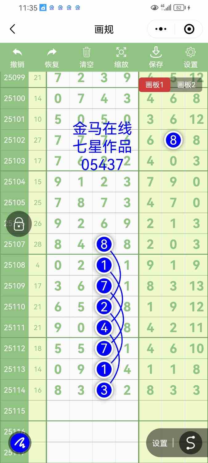 Screenshot_20251005_233534_com.tencent.mm.jpg