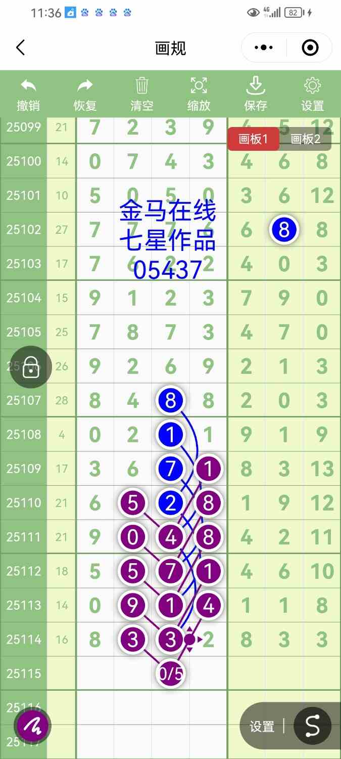 Screenshot_20251005_233601_com.tencent.mm.jpg