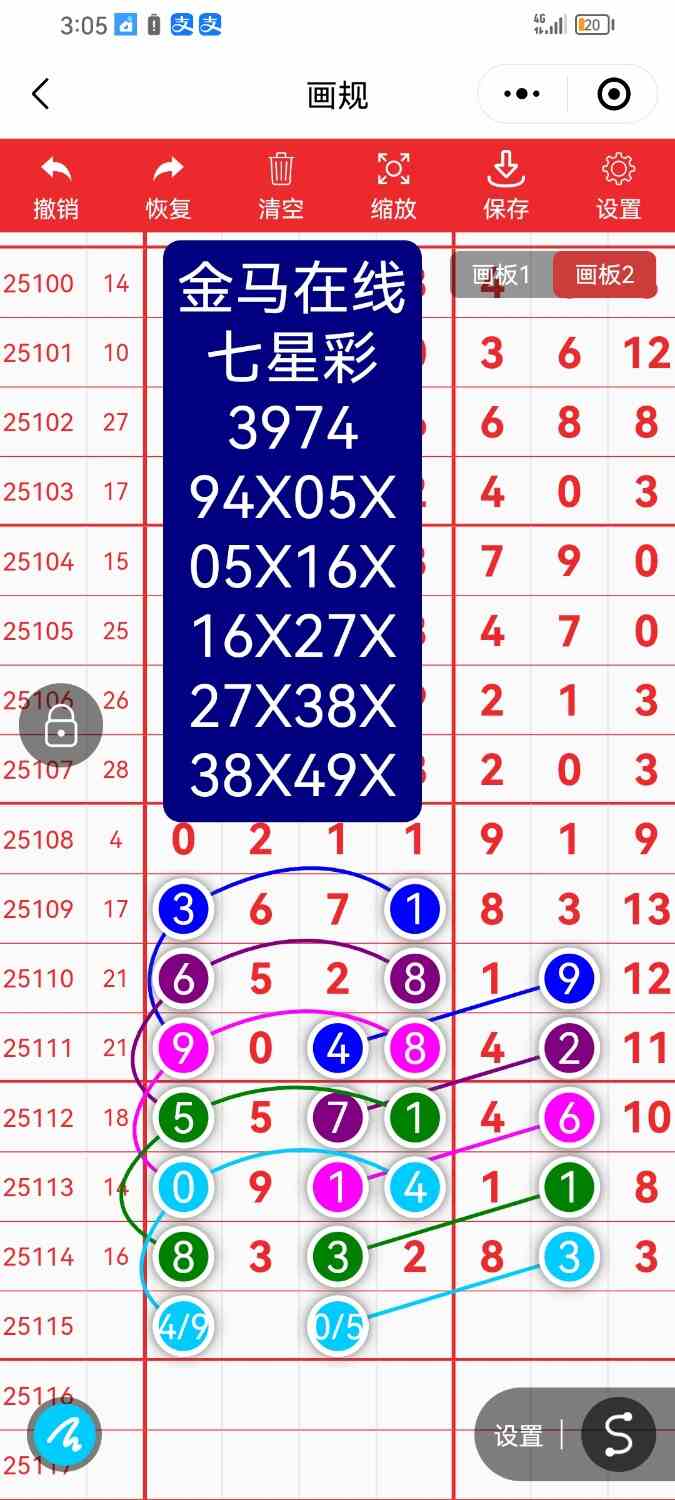 Screenshot_20251006_150554_com.tencent.mm.jpg