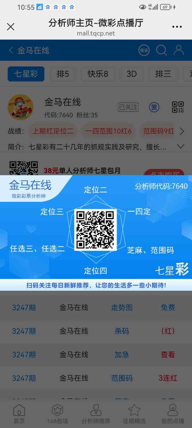 Screenshot_20251005_225520_com.tencent.mm.jpg