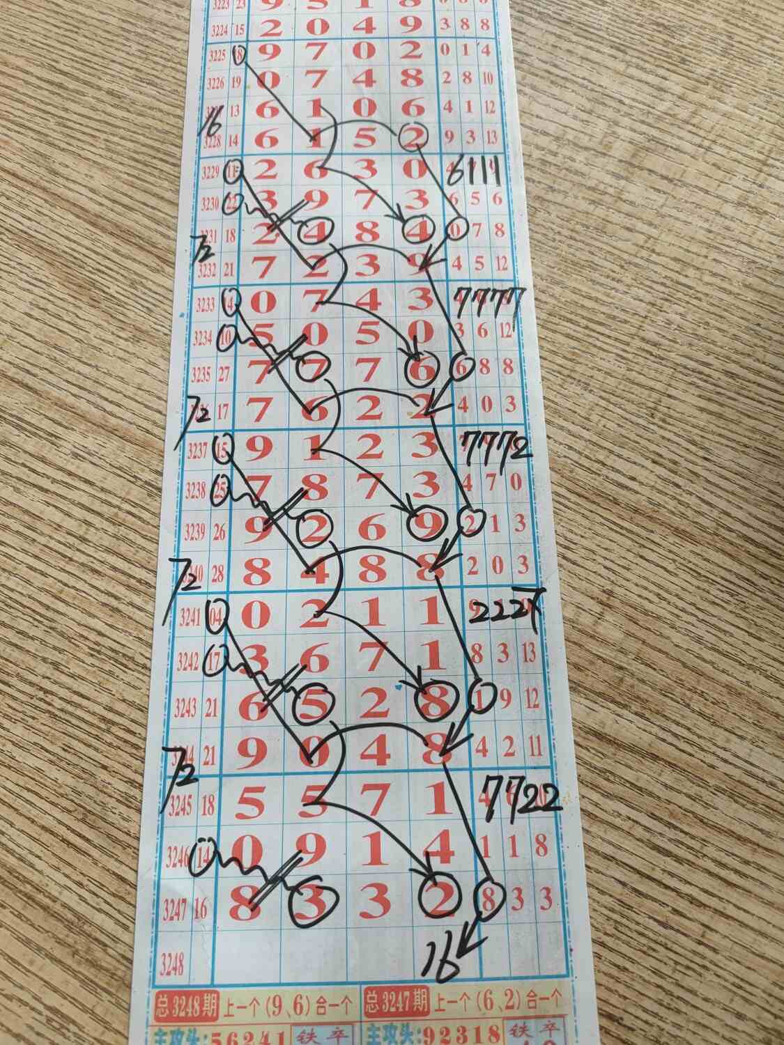 1759826332736.jpg