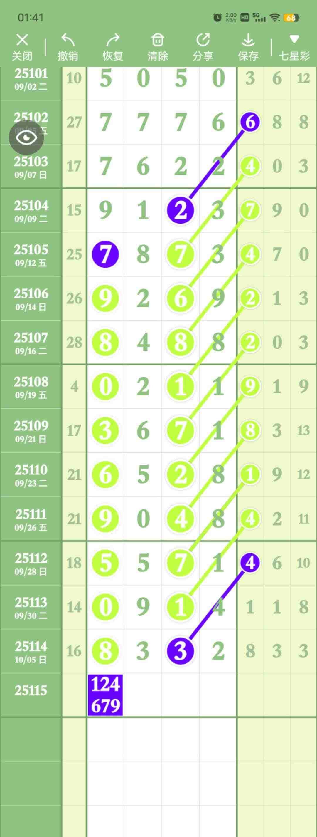 wechat_upload175983390468e4ef30d868d