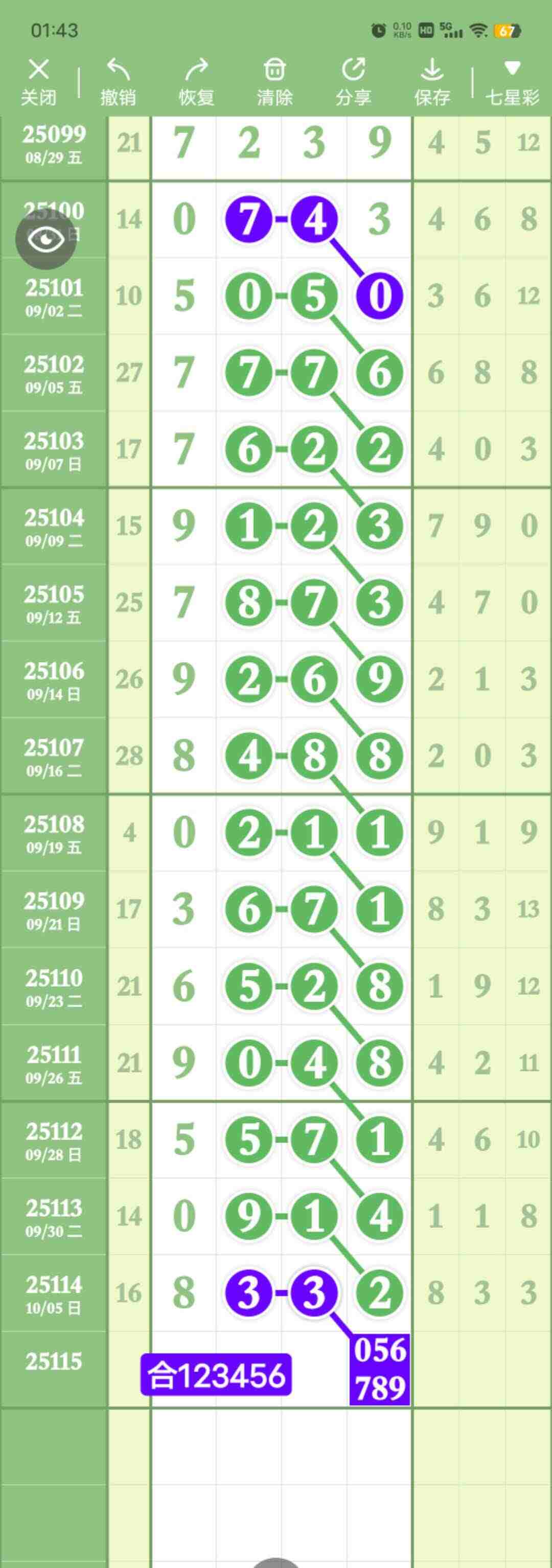 wechat_upload175983390568e4ef31553d0