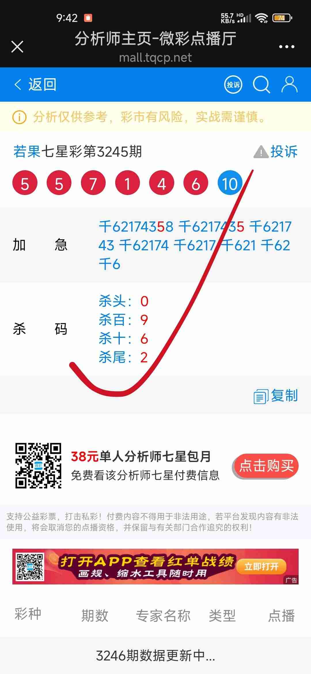 wechat_upload175984725168e5235308a46