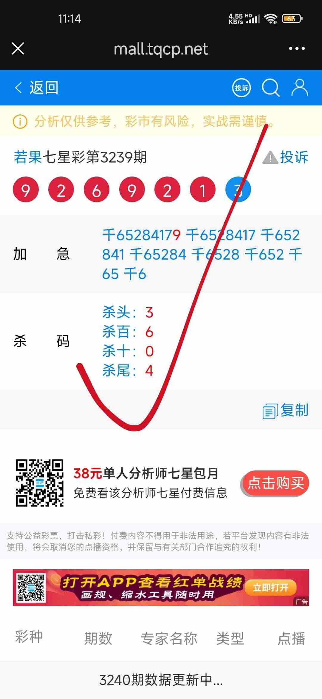 wechat_upload175984727668e5236c8b1bc