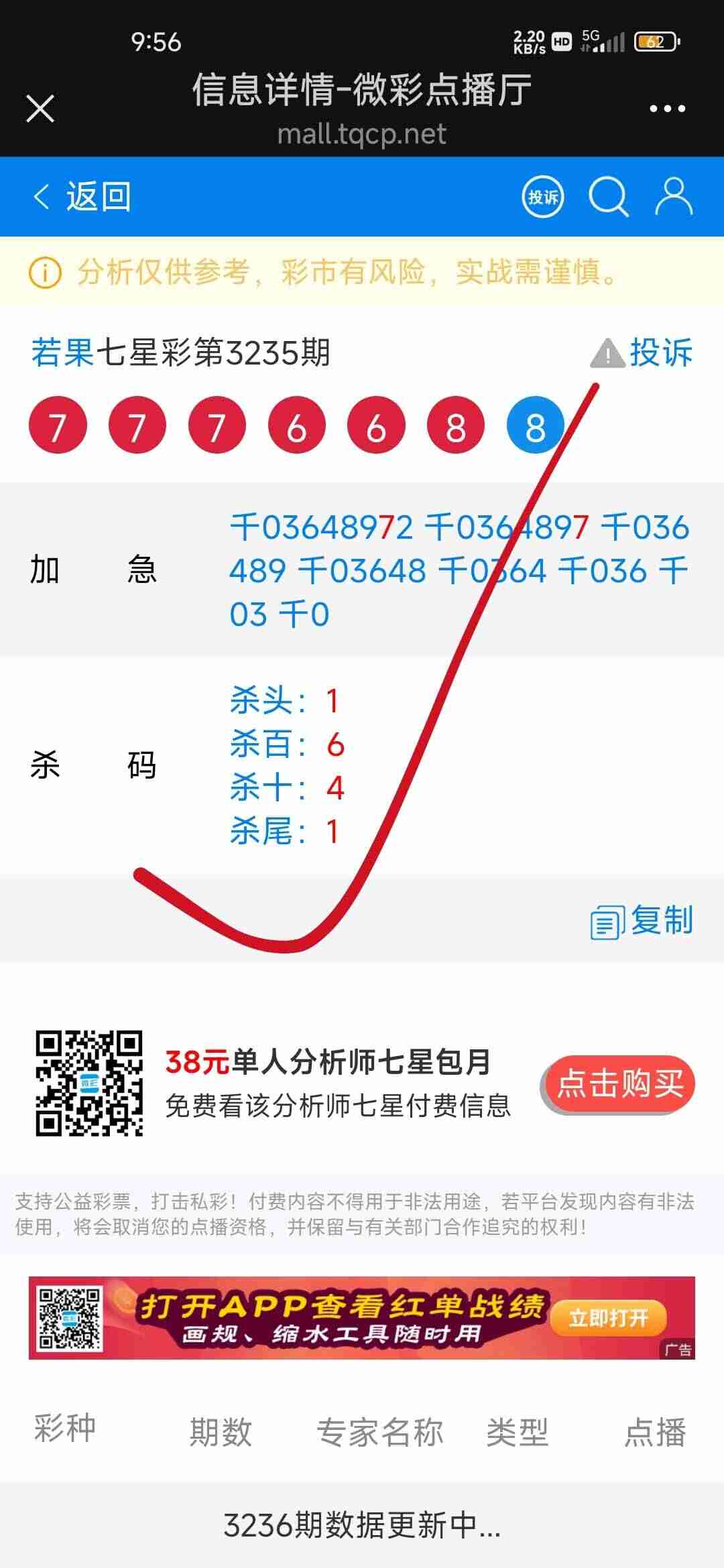 wechat_upload175984727768e5236d8eece