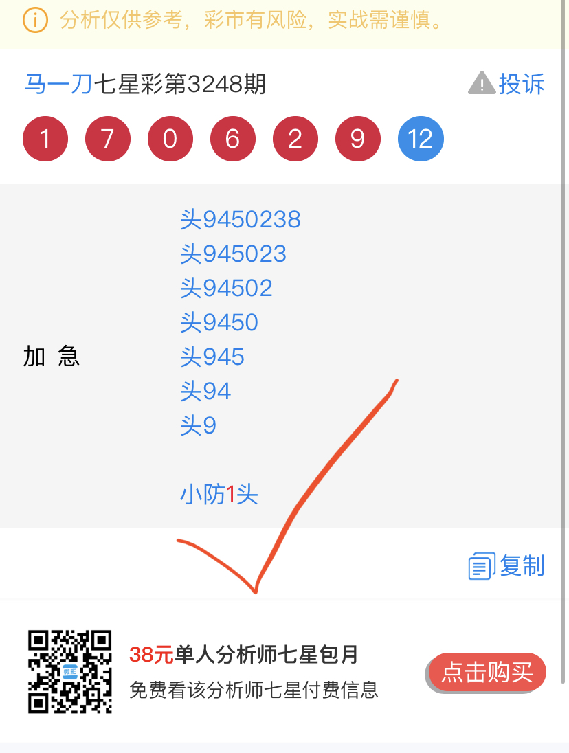 34A36DE3-767E-4C06-A2F1-61C1BB8EE276.jpeg