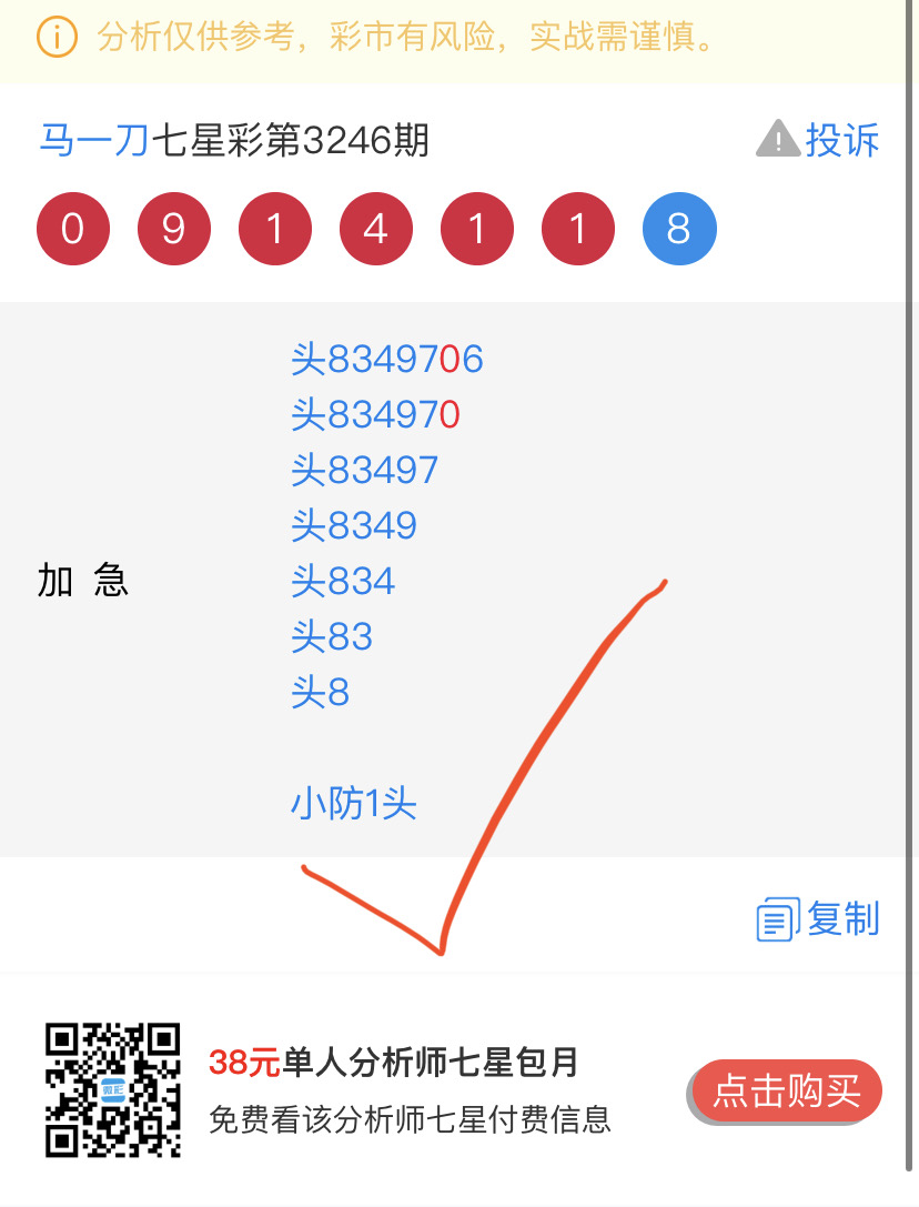 FCE8B3AD-4EB5-473C-9816-BF7FCCE8BCAB.jpeg