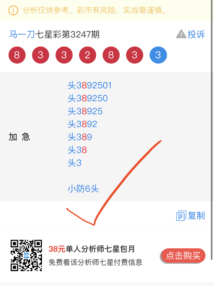 75C97800-E0A2-40F9-A68F-1BE8829E0121.jpeg
