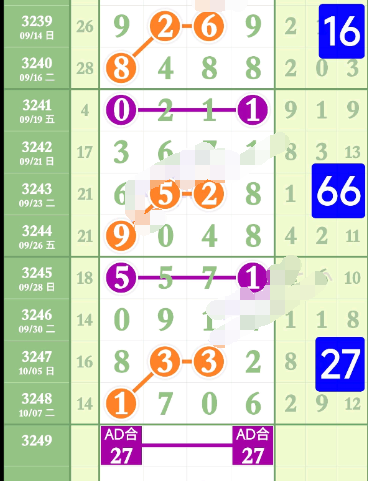8 (3).png