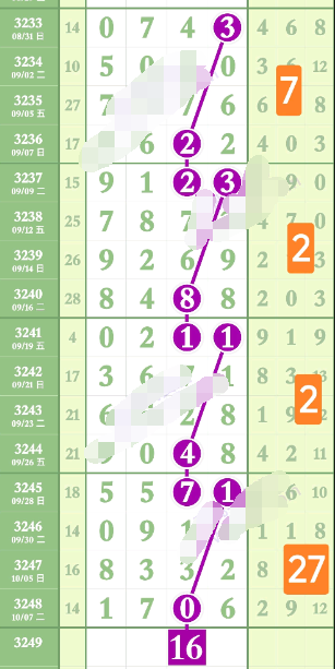 8 (5).png
