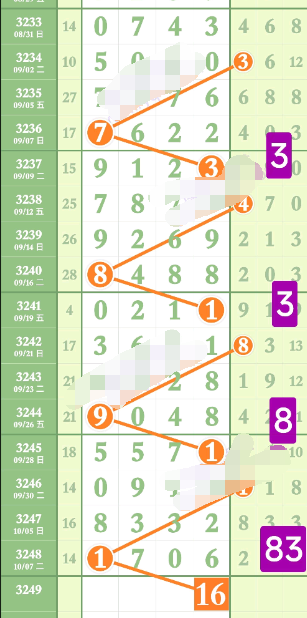 8 (6).png