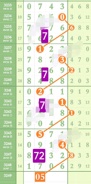 8 (7).png