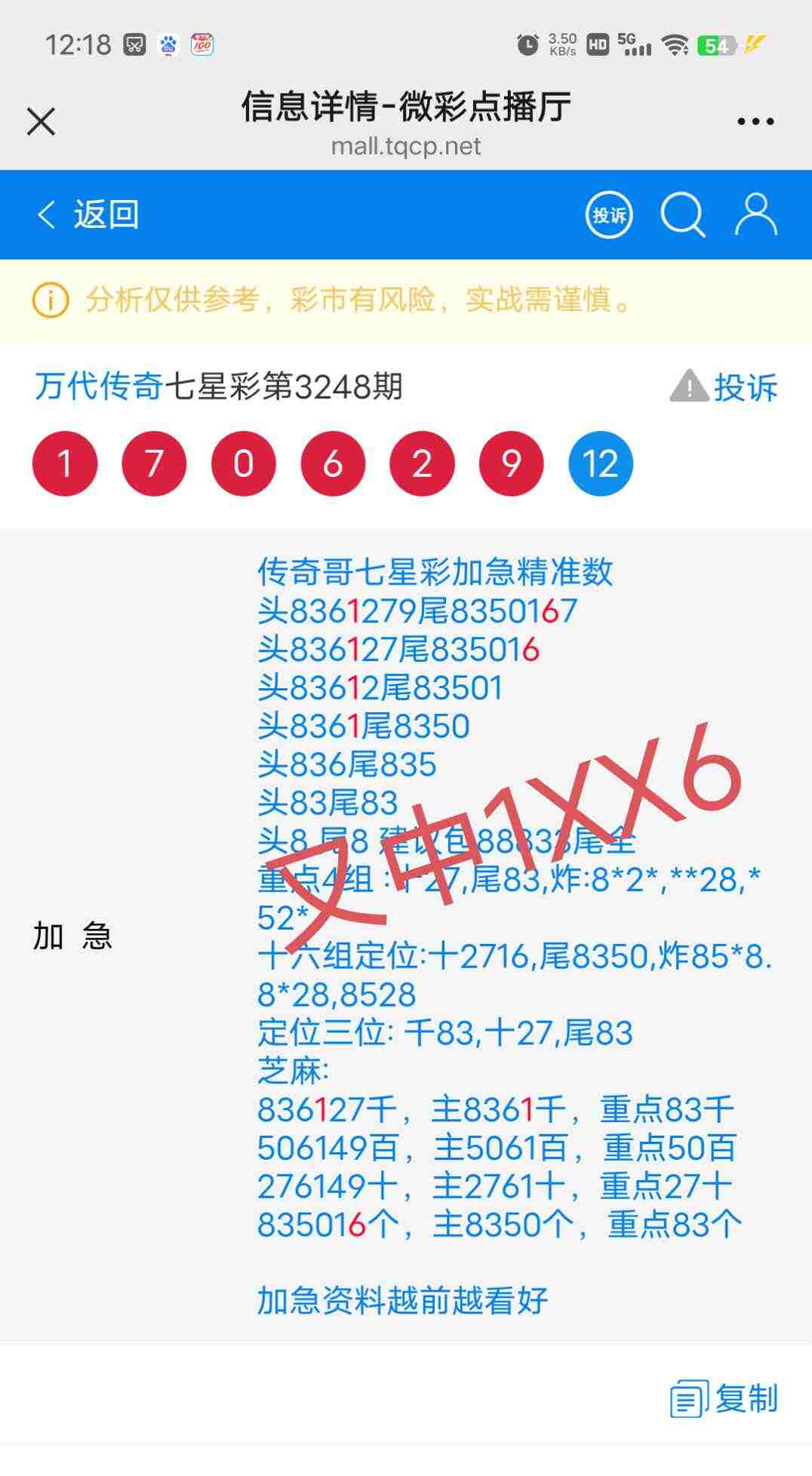 wechat_upload175993274268e671466a14c