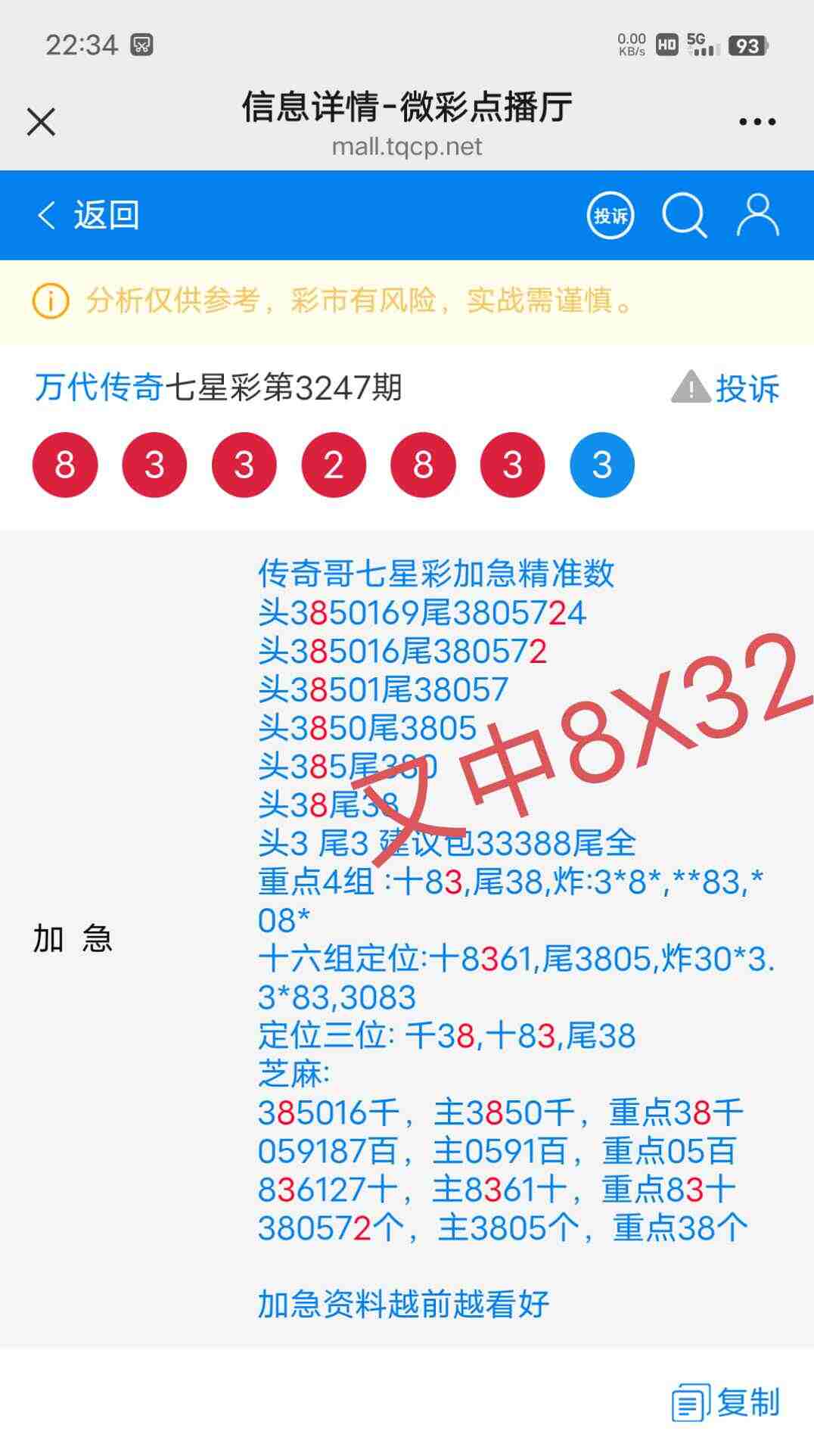 wechat_upload175993278768e67173e1f8e