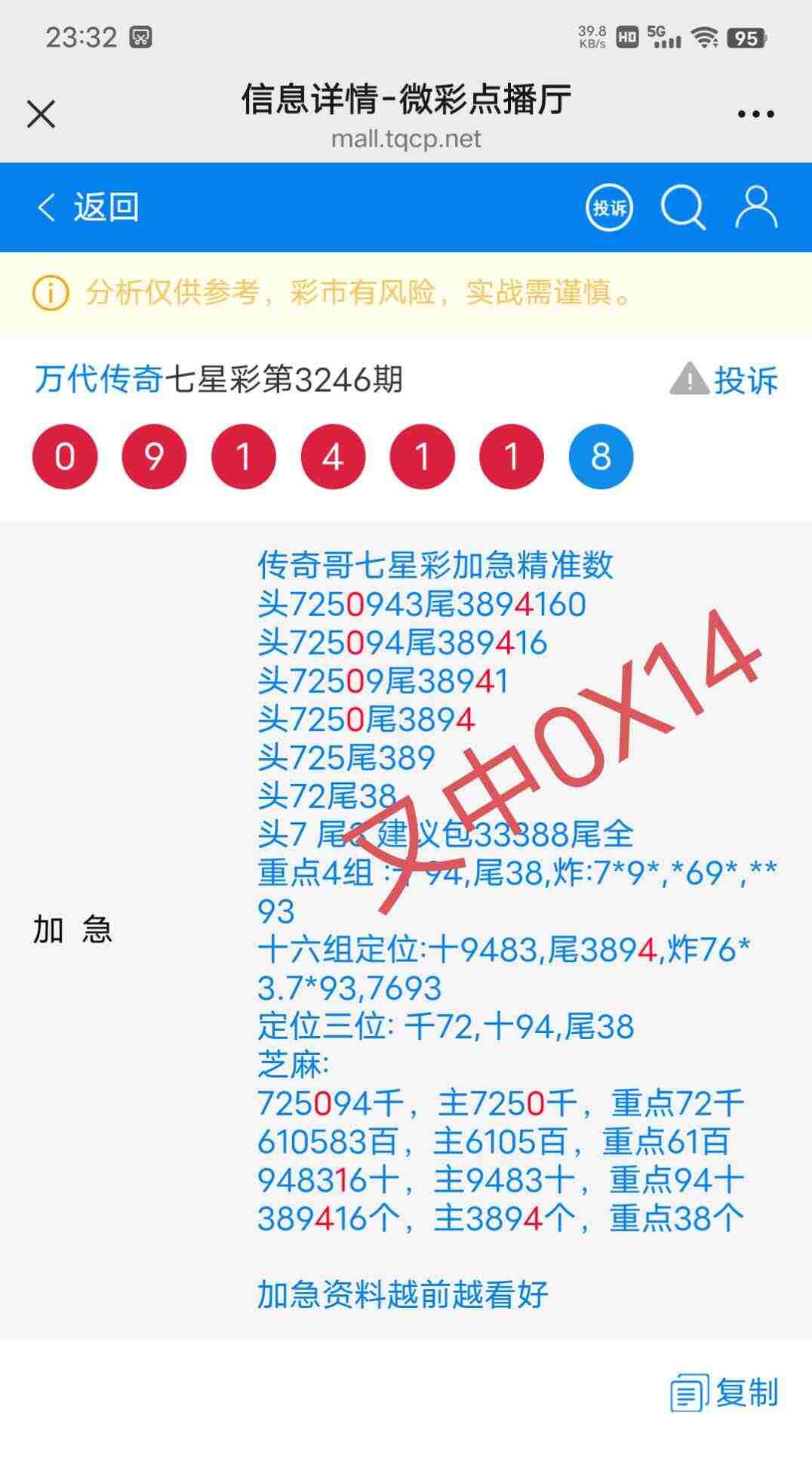 wechat_upload175993278868e671746408e