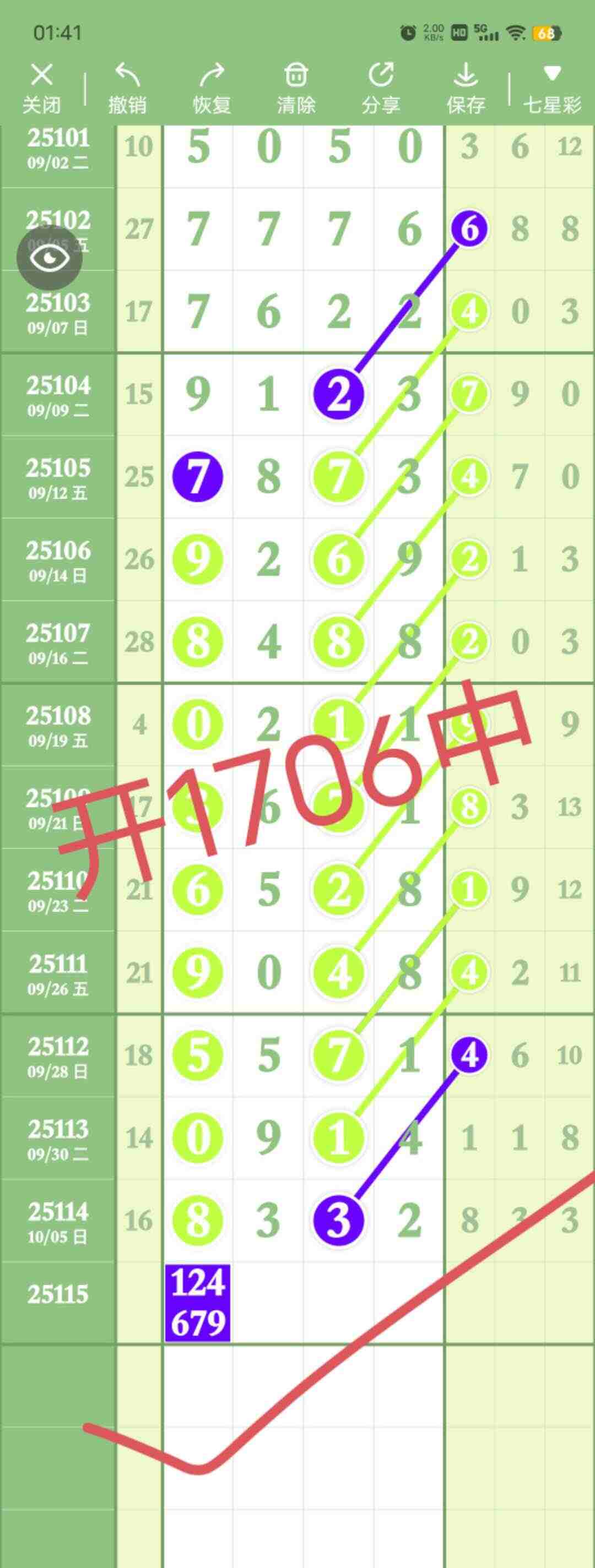 wechat_upload175993283368e671a18fe83