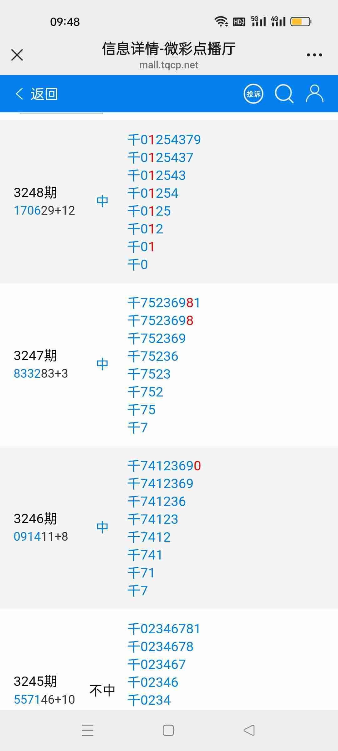 wechat_upload175999226768e759cb6efa6