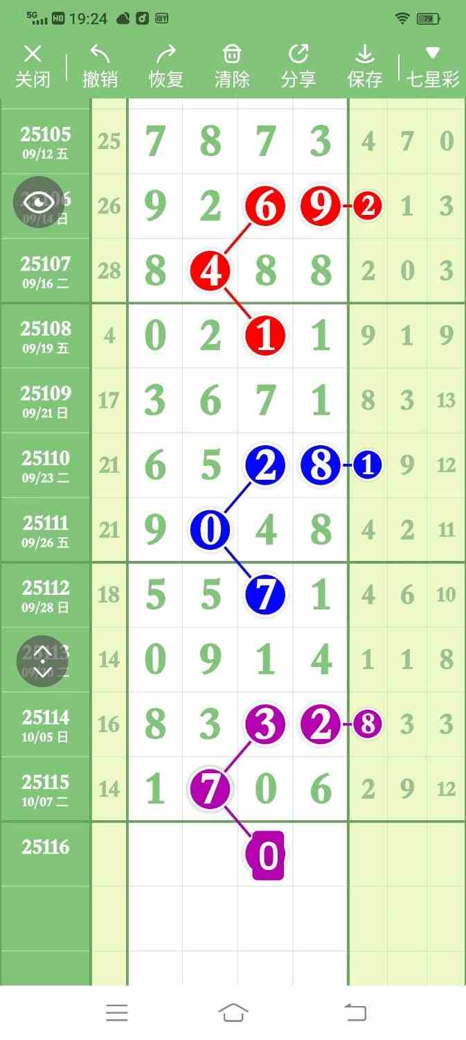 circle_1759998654973.jpg