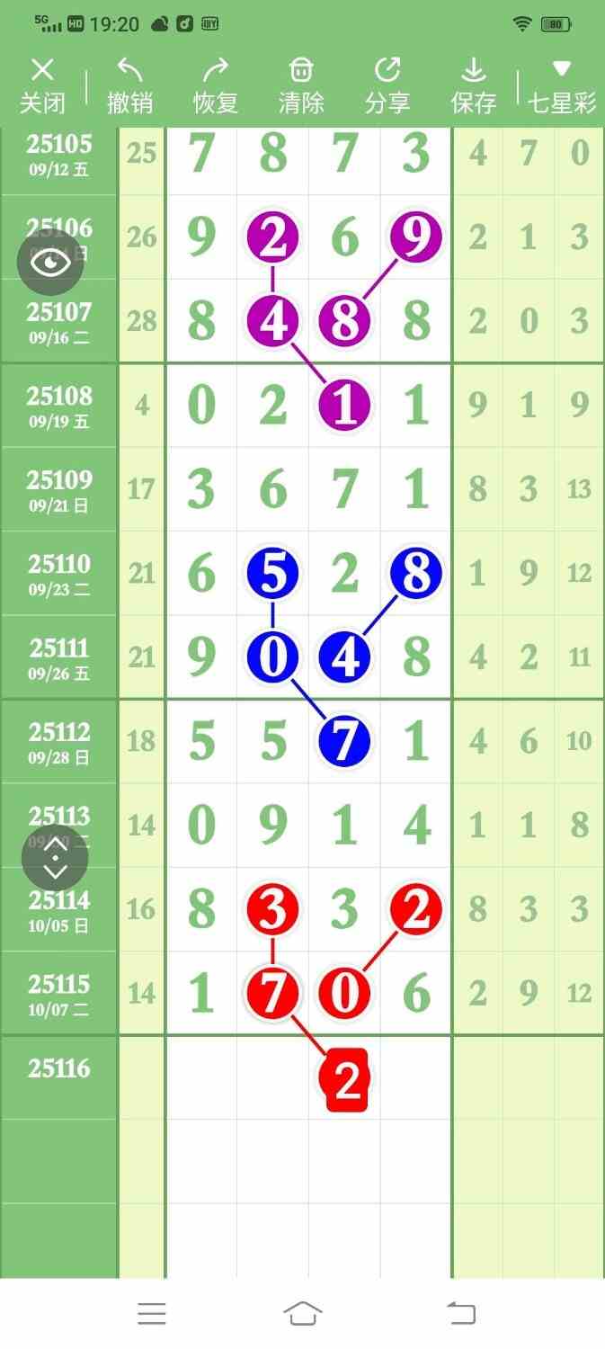 circle_1759998653361.jpg