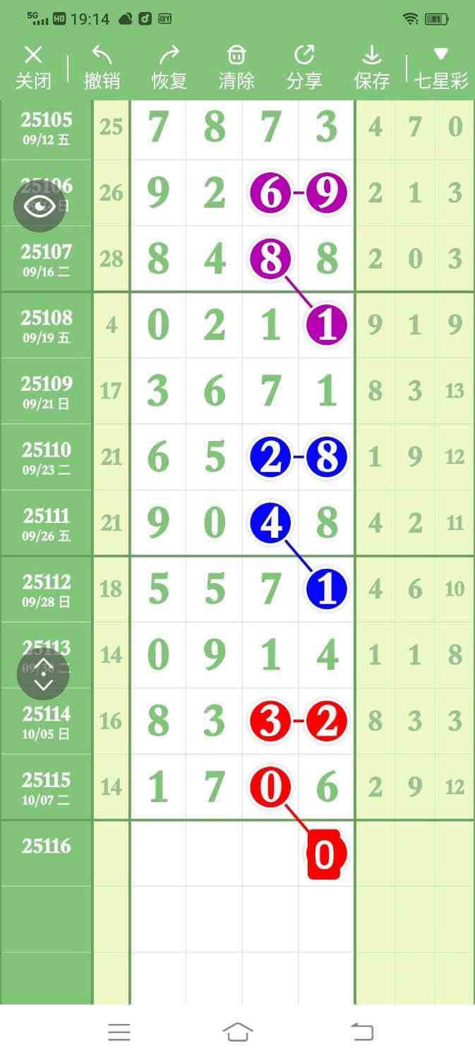 circle_1759998650133.jpg
