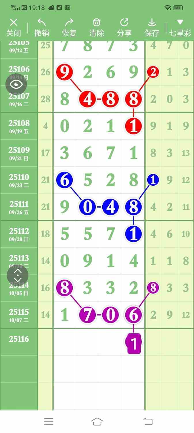 circle_1759998651737.jpg