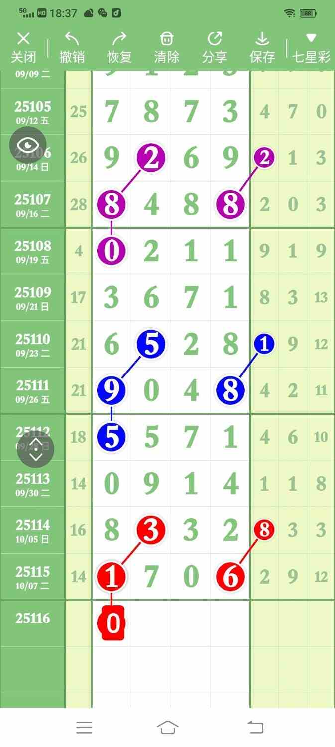 circle_1759998646331.jpg