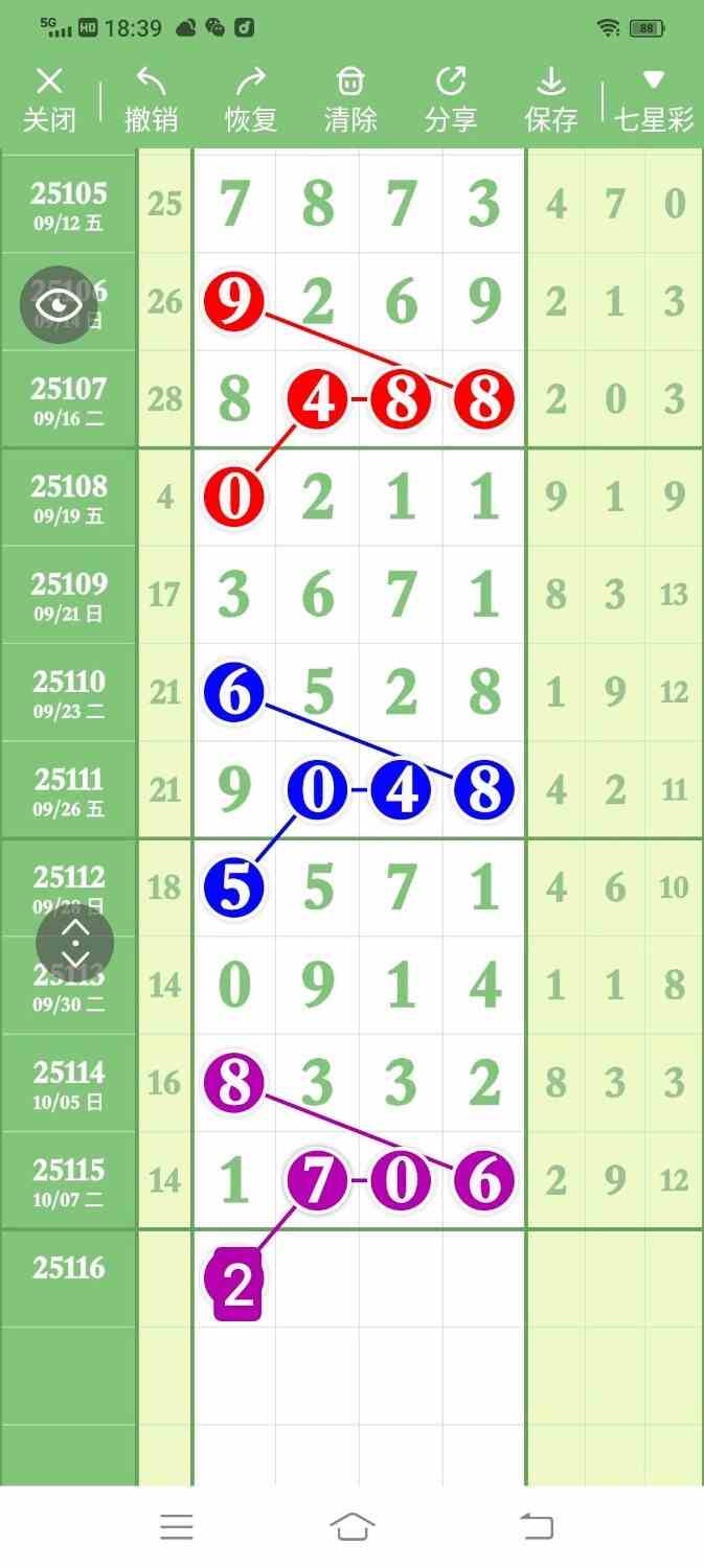 circle_1759998648072.jpg