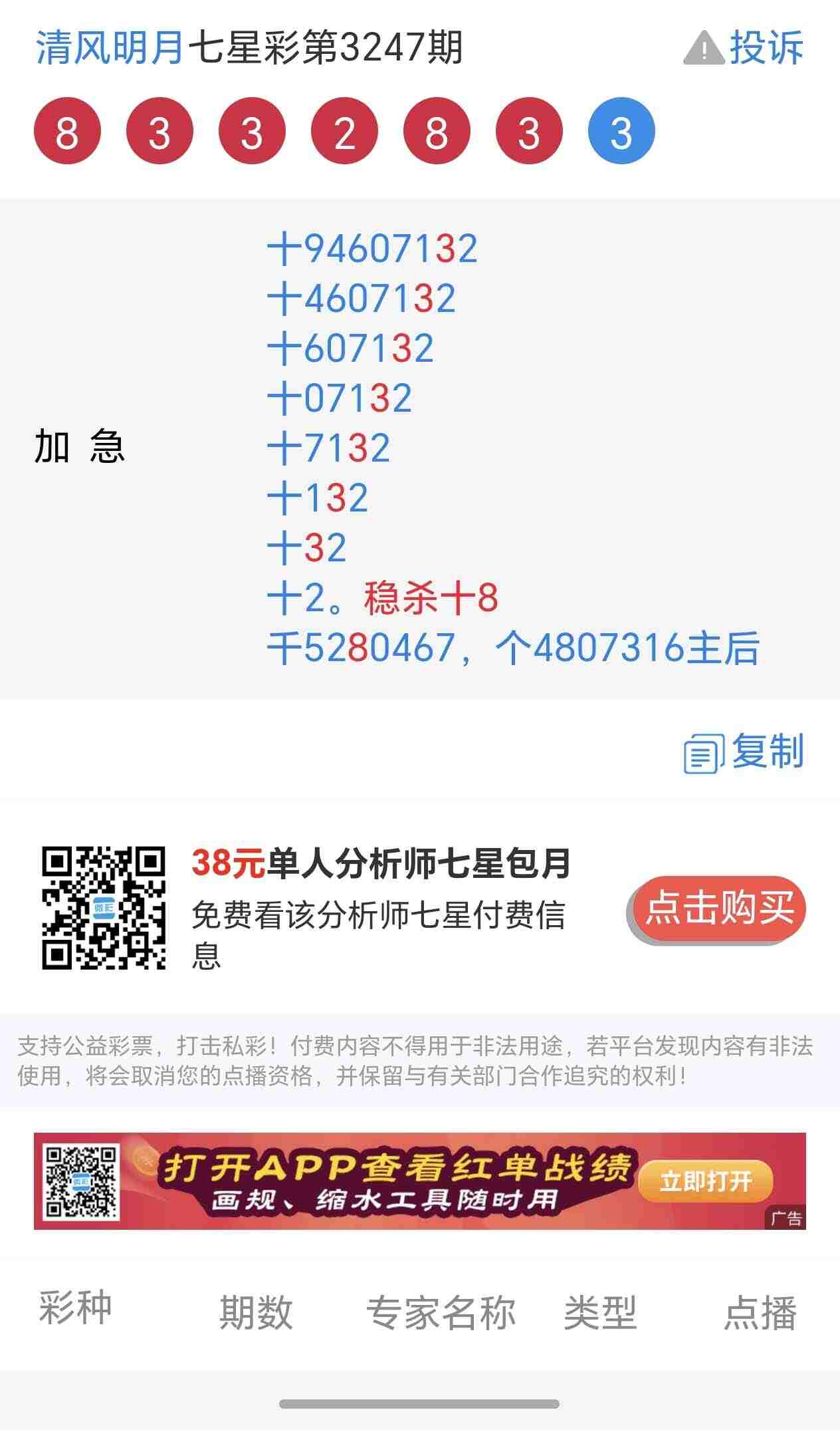 wechat_upload176002416668e7d66601033