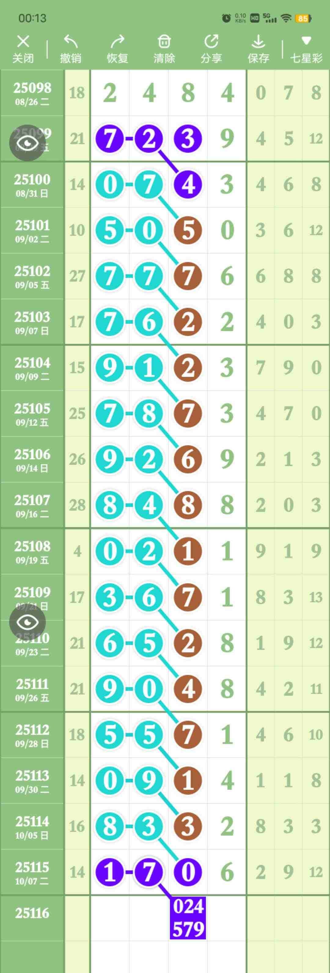 wechat_upload176002650068e7df849b096