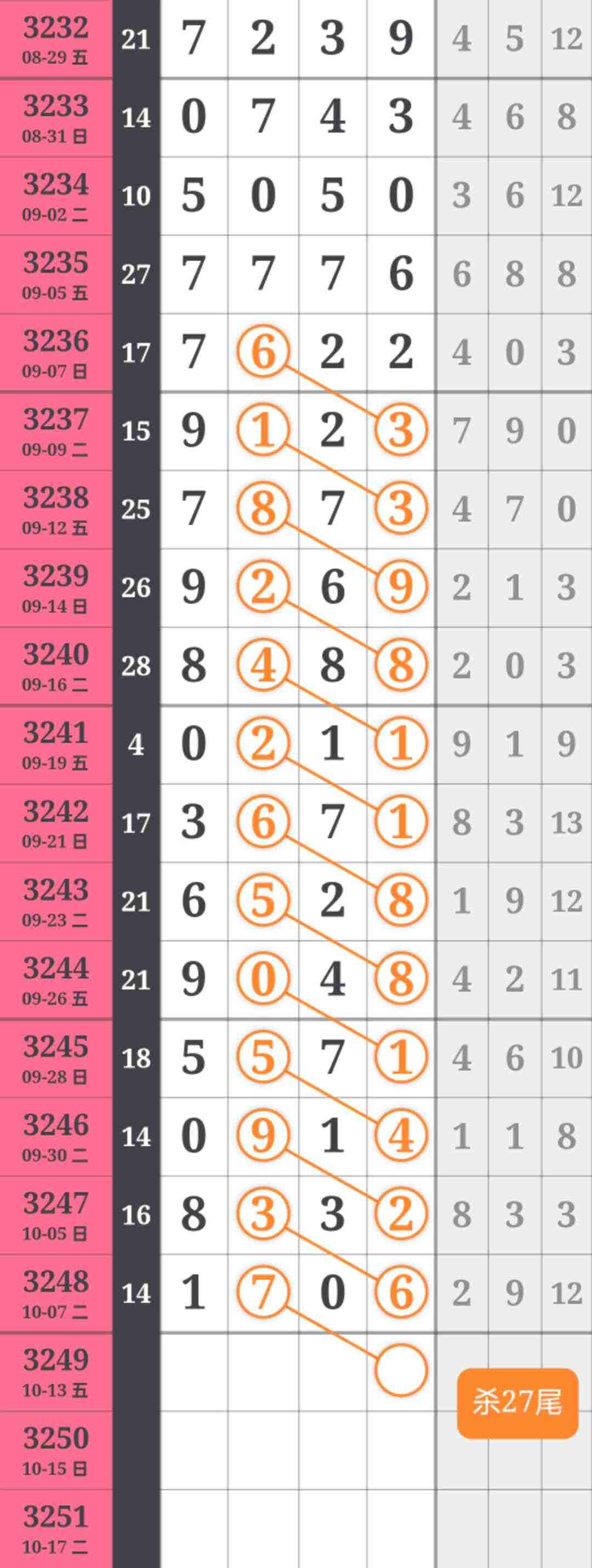 wechat_upload176007483168e89c4f562d4