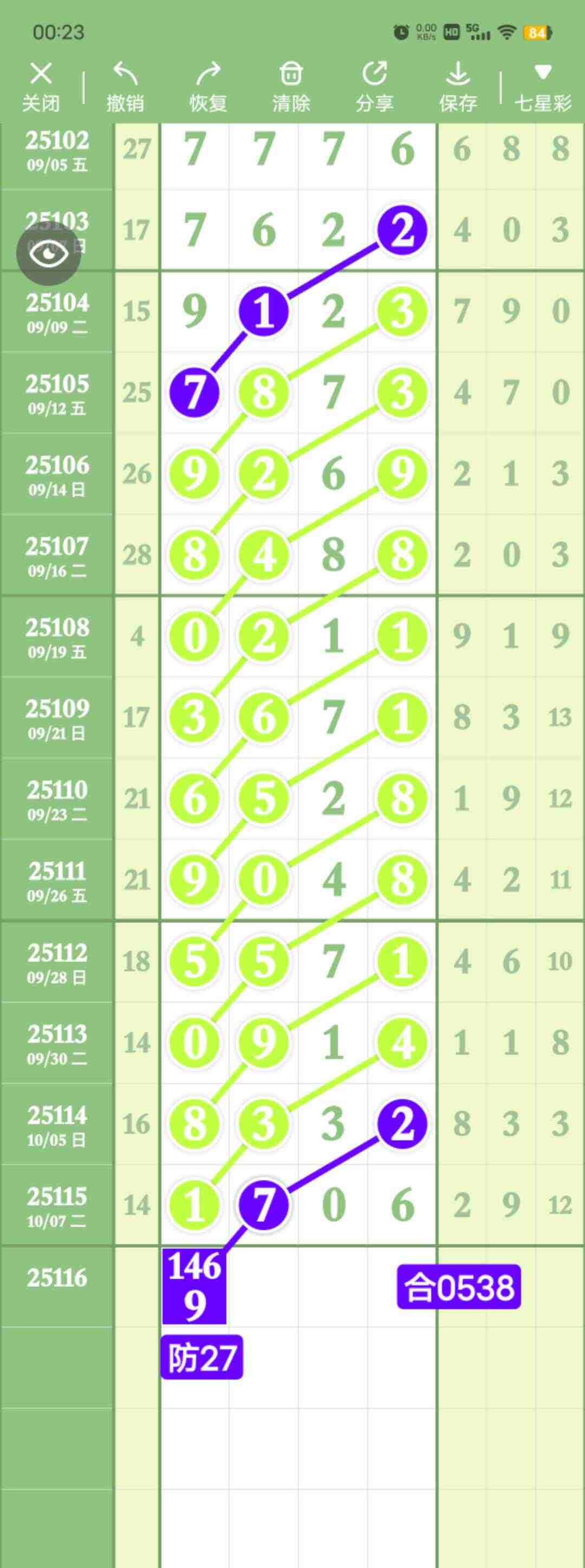 wechat_upload176008789768e8cf5961200