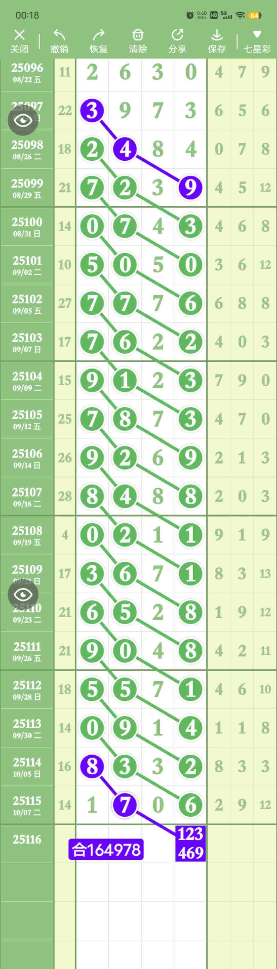 wechat_upload176008789768e8cf59e4399