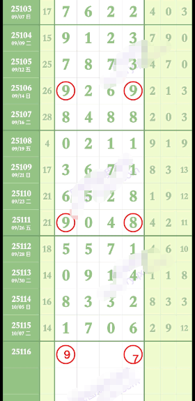 wechat_2025-10-10_184207_683.png