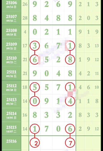 wechat_2025-10-10_184103_916.png