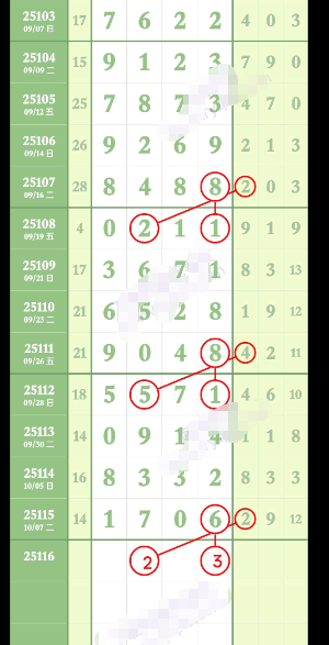 wechat_2025-10-10_184135_549.png