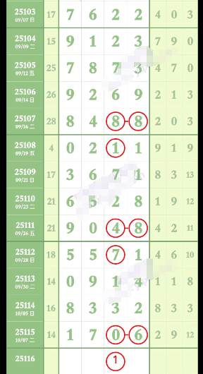 wechat_2025-10-10_184431_265.png