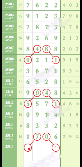 wechat_2025-10-10_184406_566.png