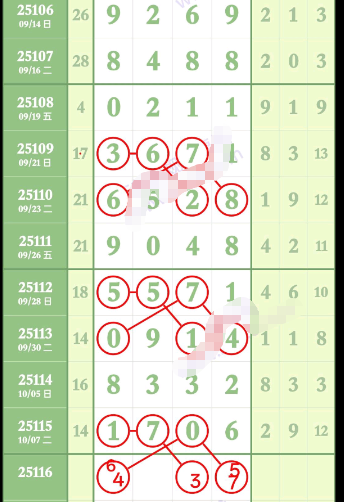 wechat_2025-10-10_184452_080.png