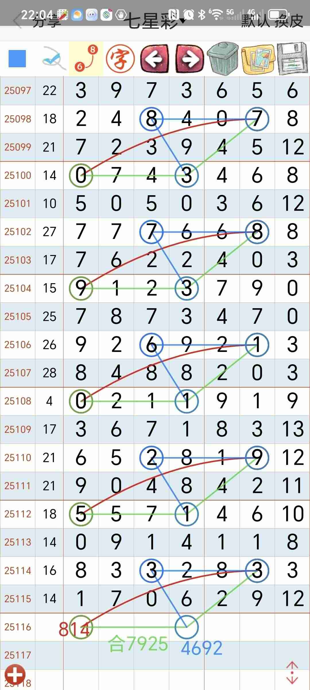 wechat_upload176009741768e8f489ba12f